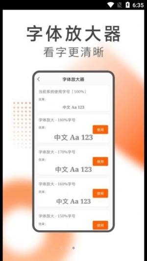 希望阅读官方版截图4