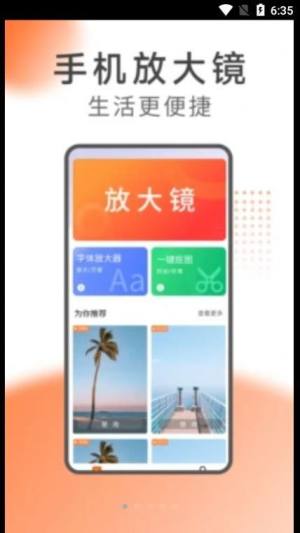 希望阅读官方版截图1