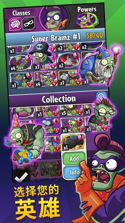 pvz英雄最新版