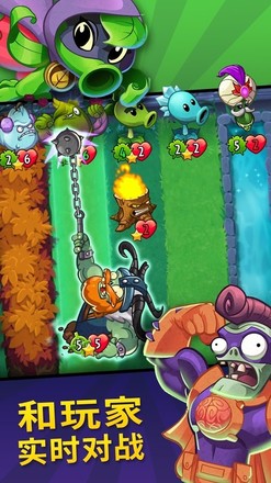 pvz英雄最新版截图5