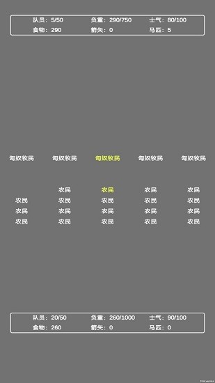 文字汉匈网页版截图2