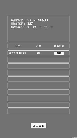 文字汉匈网页版截图3