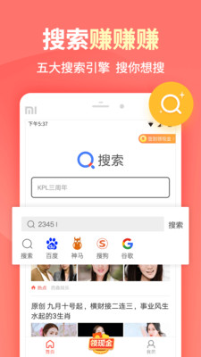 坏猫快搜app汉化版截图2