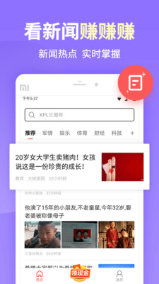 坏猫快搜app汉化版截图3