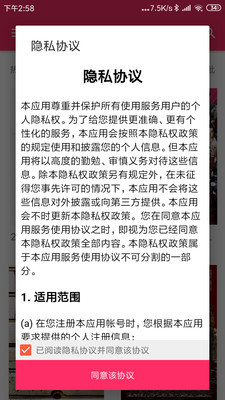 坏猫快搜app汉化版截图5