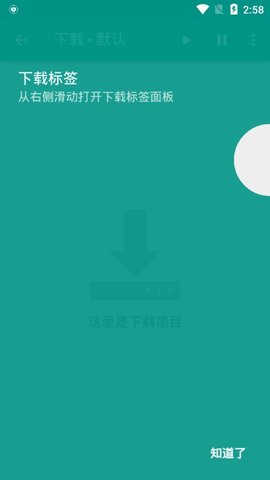 白色e站中文版截图4