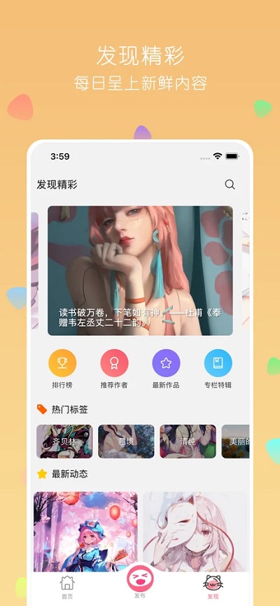 唔姆最新版截图2