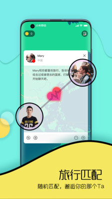 Togoo网页版截图3