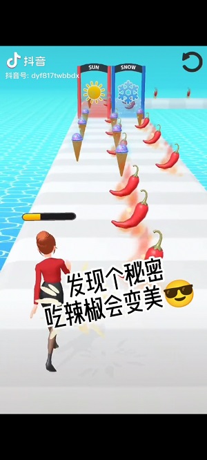 吃辣椒就会变辣妹的游戏体验服版截图2