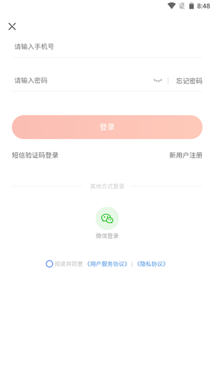 拣单点汉化版截图2