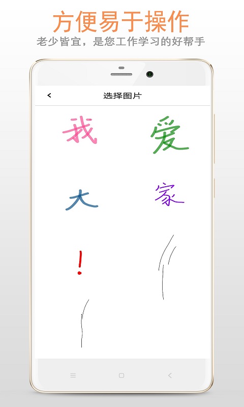 轻松画板正式版截图3