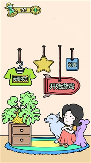 小游戏大作战正式服版截图4