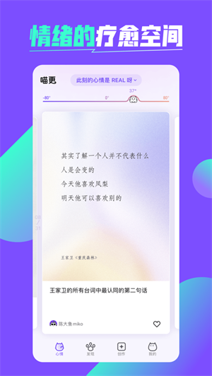 喵更网页版截图4