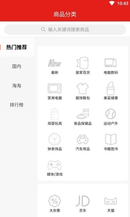 乐享源免费版截图2