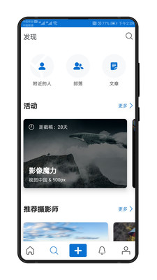 CNU视觉联盟app