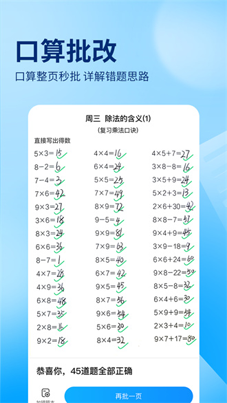 100BANG汉化版截图1