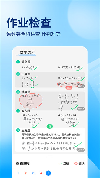 100BANG汉化版截图2