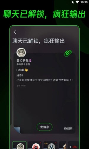 多克斯APP去广告版截图2