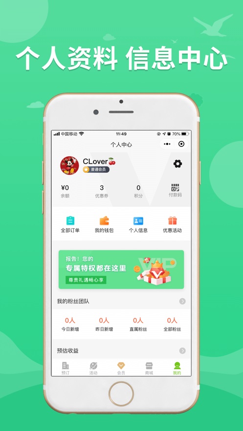 亚洲酒店集团汉化版截图2