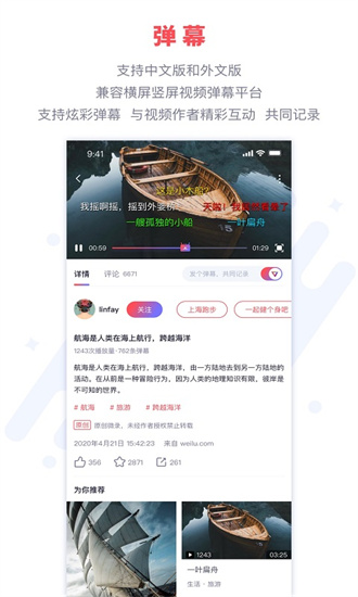 微录客vlook官方正版截图3