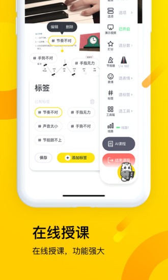 梦小斑官方版截图2