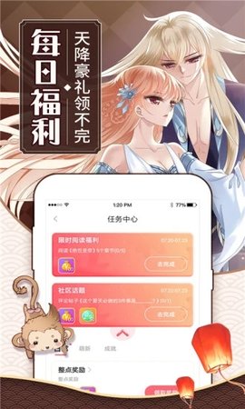 AGE动漫网官方正版截图1