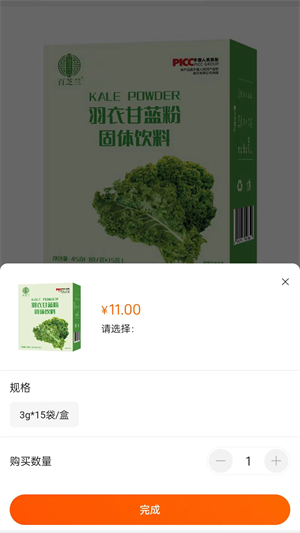 名言屋购物网页版截图4