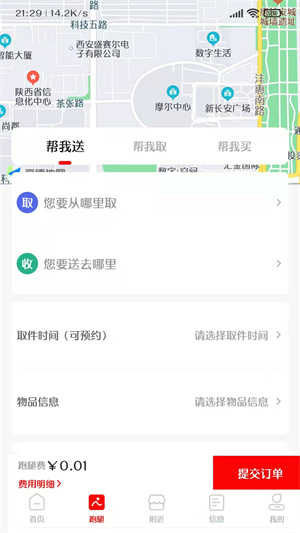 信满聚网页版截图1