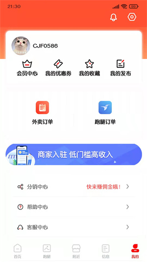 信满聚网页版截图2