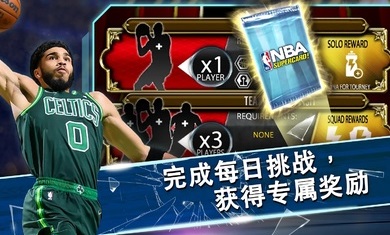 NBASuperCard网页版截图3