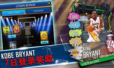 NBASuperCard网页版截图2