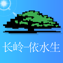 依水生精简版