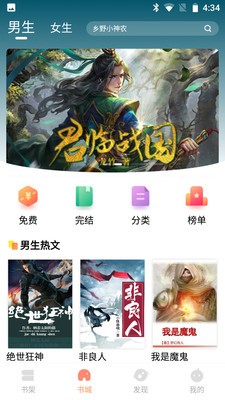 山猫小说完本无限制版截图1