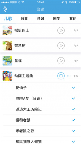 萝小逗机器人app下载最新免费版截图3