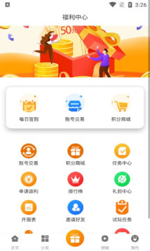 ittao手游网页版截图2