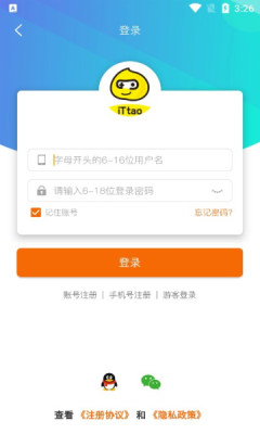 ittao手游网页版截图4