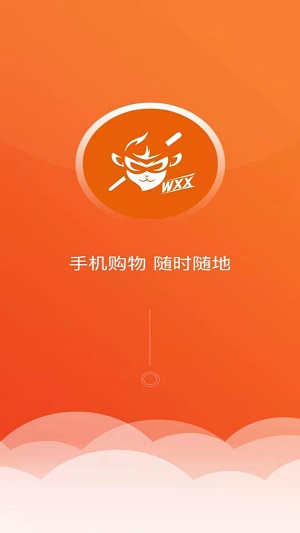 悟小小免费版截图1