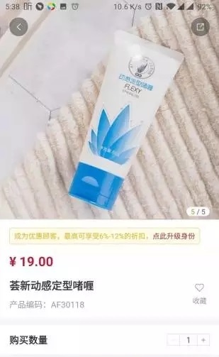 油葱商城去广告版截图4