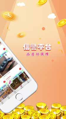 小猫斗鱼正式版截图2