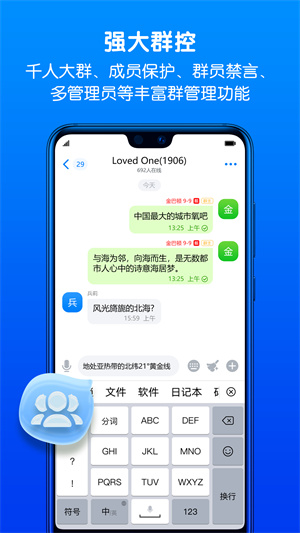 蝙蝠app免费版截图4