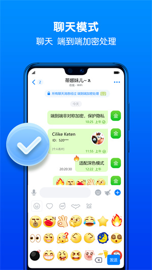 蝙蝠app免费版截图1