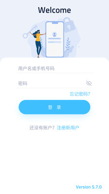 记忆保姆免费版截图4