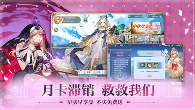 姬斗无双晚秋幽兰无限制版截图3