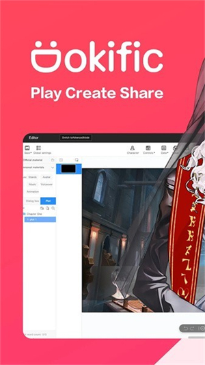 dokific汉化版截图2