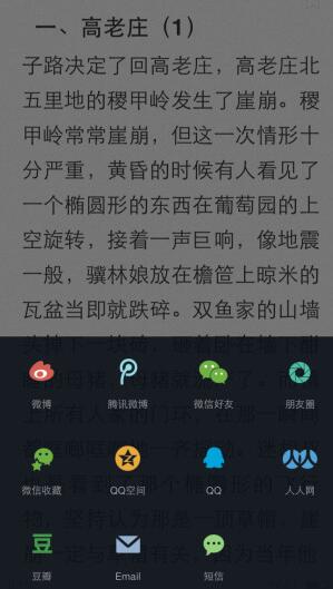 微书房网页版截图2