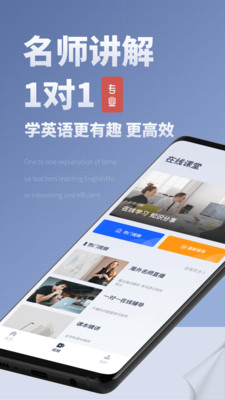 voscreen去广告版截图2