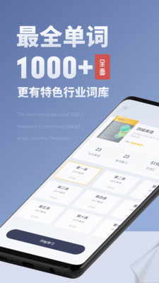 voscreen去广告版截图1