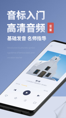 voscreen去广告版截图3