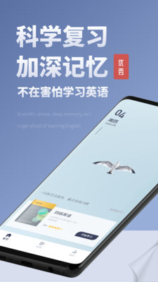 voscreen去广告版截图4