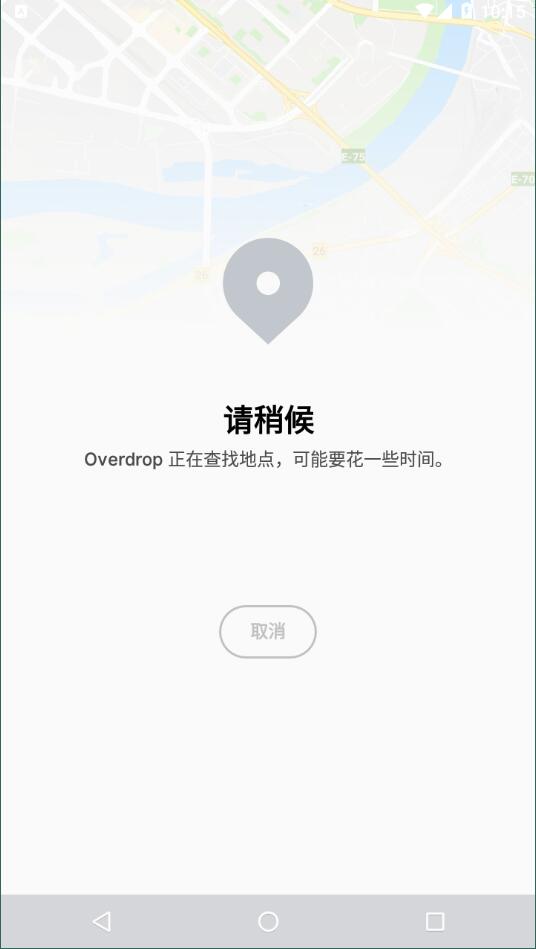 Overdrop免费版截图2